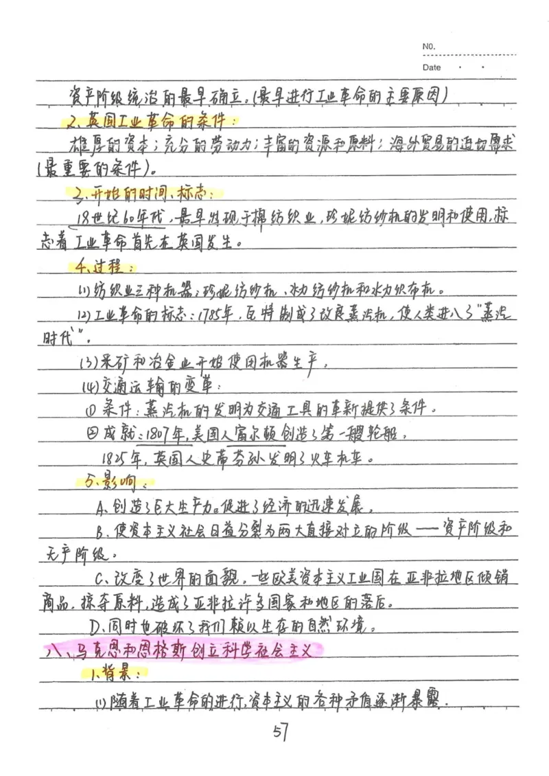 5）中考历史状元笔记（158页）-03652384d833_内蒙古中考真题_赠品_2025.05.01初中九科学霸笔记（无水印）