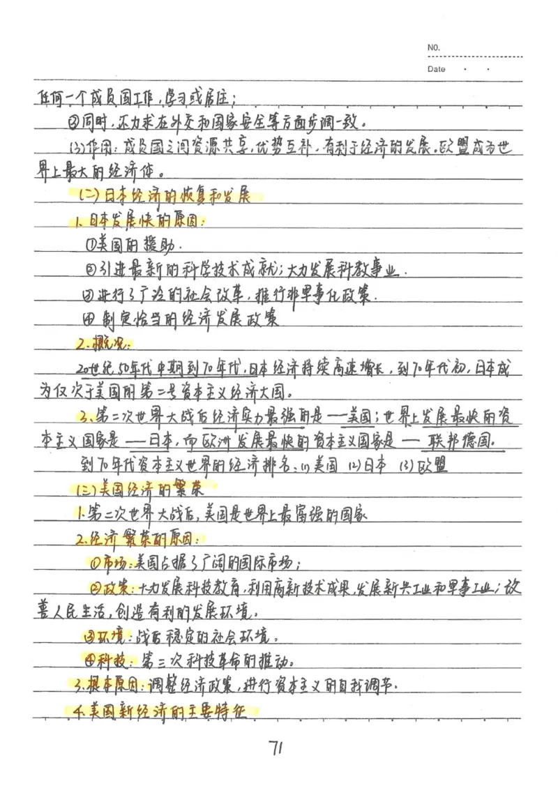 5）中考历史状元笔记（158页）-03652384d833_内蒙古中考真题_赠品_2025.05.01初中九科学霸笔记（无水印）