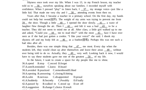 2021包头英语试卷+答案+解析(word整理版)-5fd2cc3af070_内蒙古中考真题_内蒙古中考真题+答案解析2013-2024_初中英语历年真题（2013-2024）
