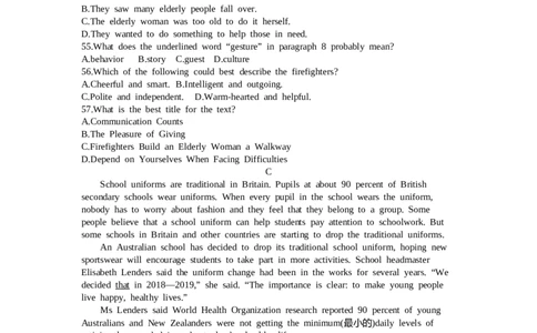 2021包头英语试卷+答案+解析(word整理版)-5fd2cc3af070_内蒙古中考真题_内蒙古中考真题+答案解析2013-2024_初中英语历年真题（2013-2024）