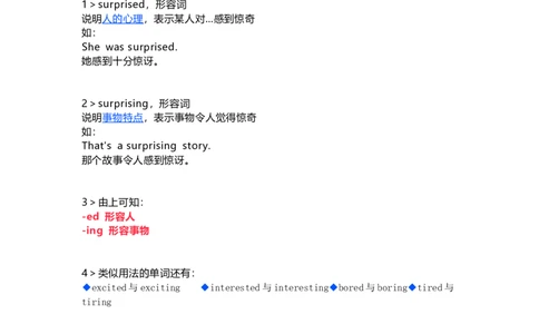 教科版小学英语三起六上Unit8知识点_《小学各科知识点》_小学英语《知识梳理》3-6年级上下册_上册_教科版小学英语3-6年级上册_六上
