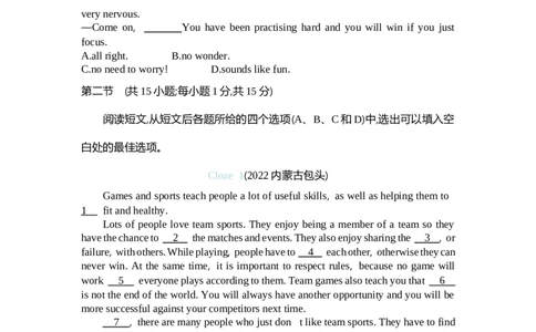 2022包头英语试卷+答案+解析(word整理版)-14fe512cff41_内蒙古中考真题_内蒙古中考真题+答案解析2013-2024_初中英语历年真题（2013-2024）