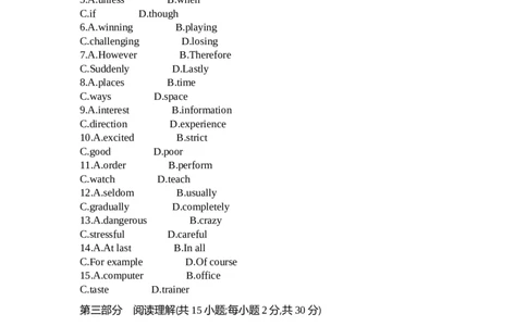 2022包头英语试卷+答案+解析(word整理版)-14fe512cff41_内蒙古中考真题_内蒙古中考真题+答案解析2013-2024_初中英语历年真题（2013-2024）