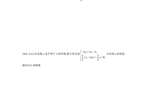 2014内蒙古呼和浩特数学试卷+答案+解析(word整理版)-f78705ddbda5_内蒙古中考真题_内蒙古中考真题+答案解析2013-2024_初中数学历年真题（2013-2024）