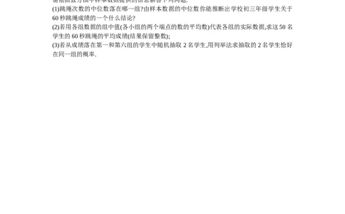 2014内蒙古呼和浩特数学试卷+答案+解析(word整理版)-f78705ddbda5_内蒙古中考真题_内蒙古中考真题+答案解析2013-2024_初中数学历年真题（2013-2024）