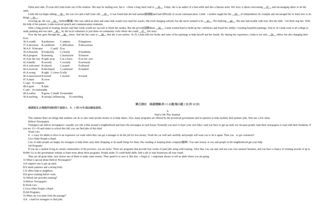 2020内蒙古包头英语试卷+答案+解析(word整理版)-a017c3601ff8_内蒙古中考真题_内蒙古中考真题+答案解析2013-2024_初中英语历年真题（2013-2024）