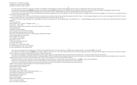 2020内蒙古包头英语试卷+答案+解析(word整理版)-a017c3601ff8_内蒙古中考真题_内蒙古中考真题+答案解析2013-2024_初中英语历年真题（2013-2024）