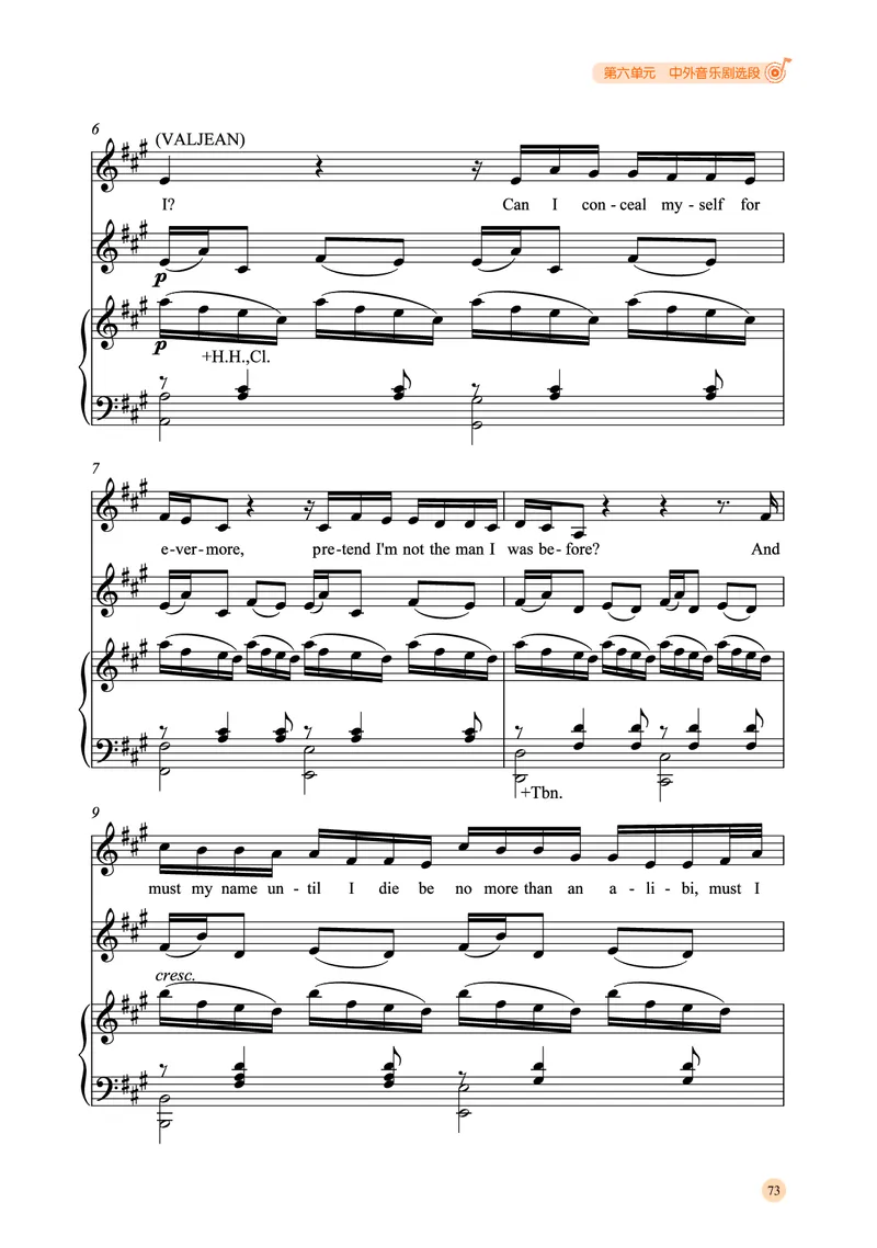 普通高中教科书&middot;音乐选择性必修4戏剧表演_高中全套电子教材及答案。_01高中电子教材全套_音乐_湘文艺版_高中年级_选择性必修4戏剧表演