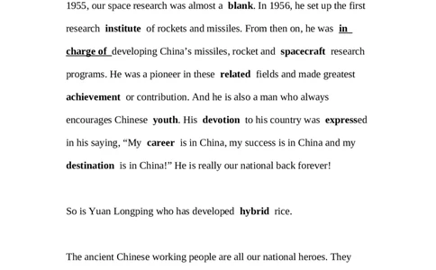 Unit5单词背诵串联_仁爱版英语九年级下册资料包_单词专项