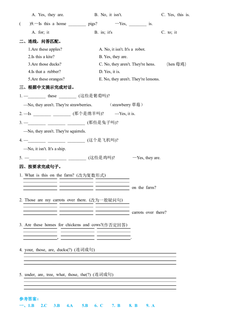 Unit6知识点梳理（讲义）（答案）_三下译林版2026英语_讲义专项