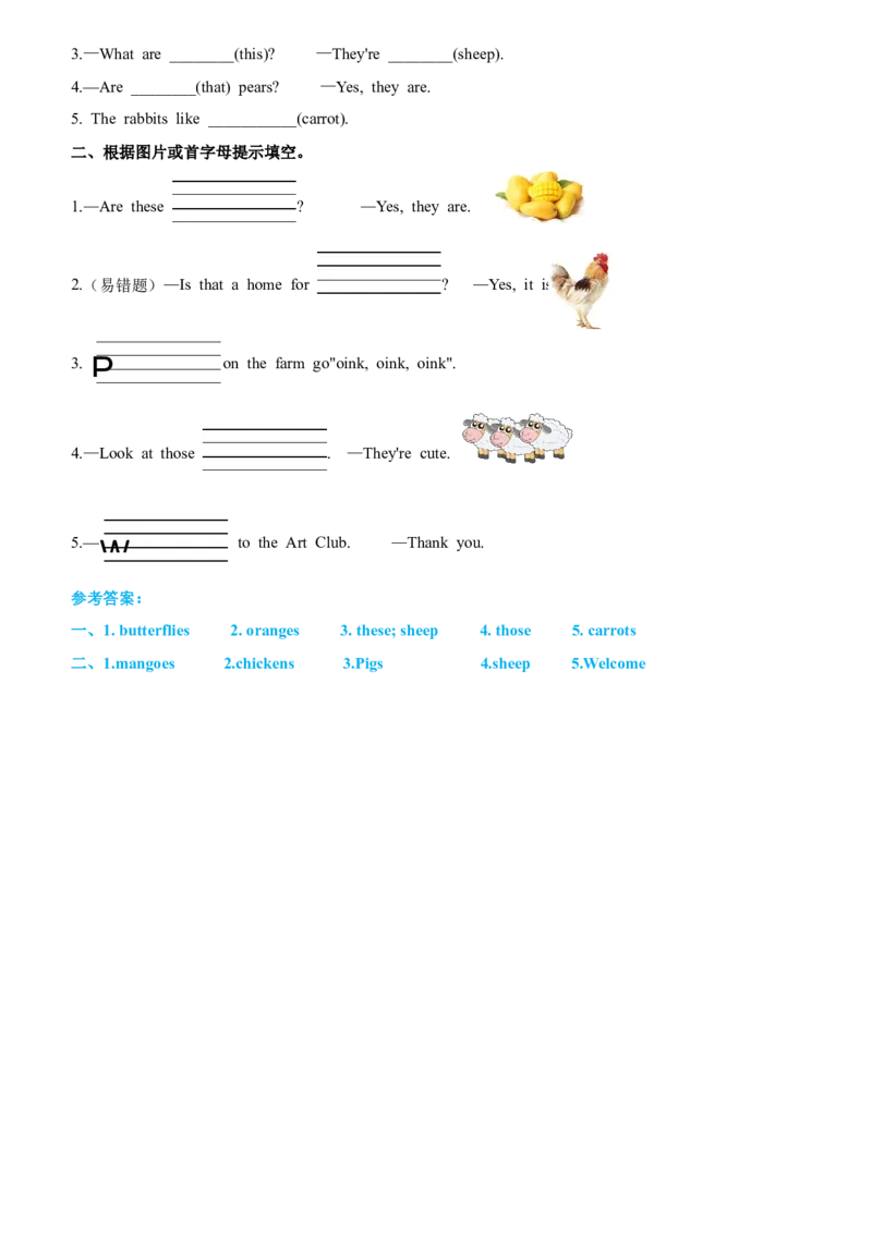 Unit6知识点梳理（讲义）（答案）_三下译林版2026英语_讲义专项