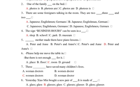 初中英语语法必备-b9bee48f48b3_内蒙古中考真题_赠品_初中英语资料