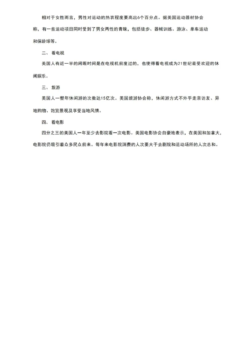 第六单元_《小学各科知识点》_小学英语《知识梳理》3-6年级上下册_上册_开心版小学英语3-6年级上册_三年级上册