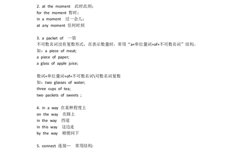 重点知识沪教版初中英语七年级下册Unit6_24秋《初中各科知识点梳理》_初中英语《知识梳理》7-9年级上下册_重点知识_沪教版初中英语_下册_七下