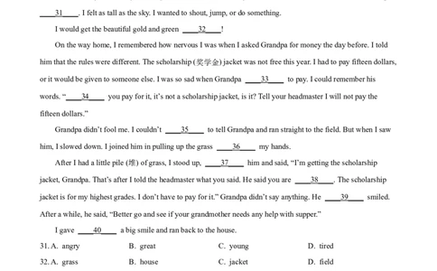 精品解析：2024年重庆市中考英语真题（A卷）（原卷版）_仁爱版英语九年级下册资料包_全国各地中考真题_2024年全国中考英语真题29份_精品解析：2024年重庆市中考英语真题（A卷）