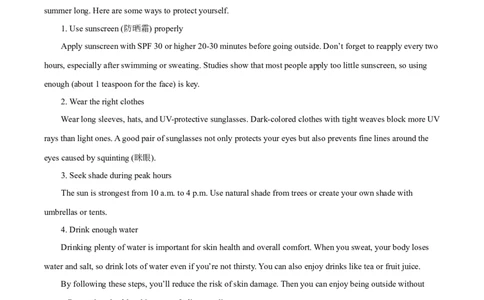 2025年浙江省中考英语真题（解析版）_仁爱版英语九年级下册资料包_全国各地中考真题_2025年全国中考英语真题76份_2025年浙江省中考英语真题