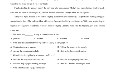 2025年辽宁省中考英语真题（原卷版）_仁爱版英语九年级下册资料包_全国各地中考真题_2025年全国中考英语真题76份_2025年辽宁省中考英语真题