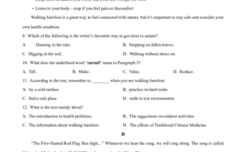 2025年辽宁省中考英语真题（原卷版）_仁爱版英语九年级下册资料包_全国各地中考真题_2025年全国中考英语真题76份_2025年辽宁省中考英语真题