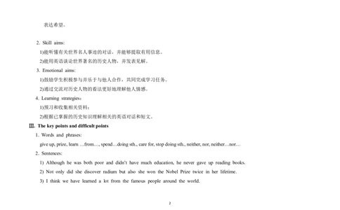 U5T3SB_仁爱版英语九年级下册资料包_教学设计_教学设计