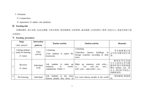 U5T3SB_仁爱版英语九年级下册资料包_教学设计_教学设计