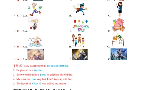 听力模拟题06（解析版）_仁爱版英语九年级下册资料包_专项练习_听力模拟题06（含音频）-初中英语学业水平考试听力模拟试题（仁爱版）