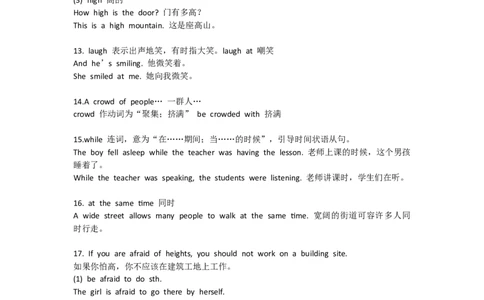 重点知识沪教版初中英语七年级下册Unit7_24秋《初中各科知识点梳理》_初中英语《知识梳理》7-9年级上下册_重点知识_沪教版初中英语_下册_七下