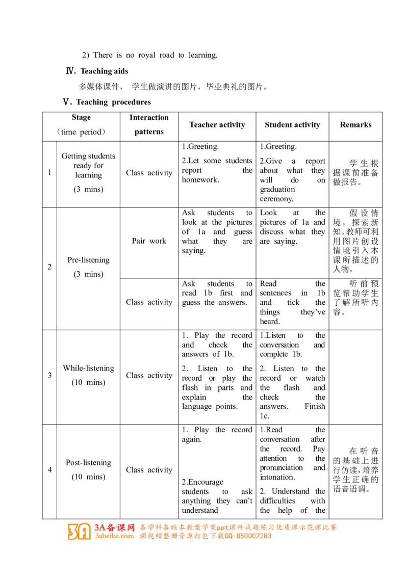 Unit6_Topic3_SectionB_教学设计_仁爱版英语九年级下册资料包_教学设计