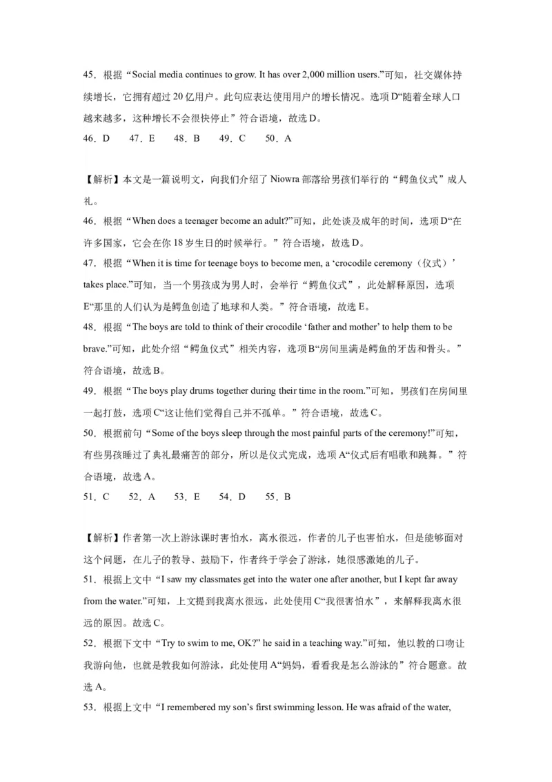 期末必考题型之阅读还原15篇-（仁爱科普版）_仁爱版英语九年级下册资料包_重难点易错题精练-U217