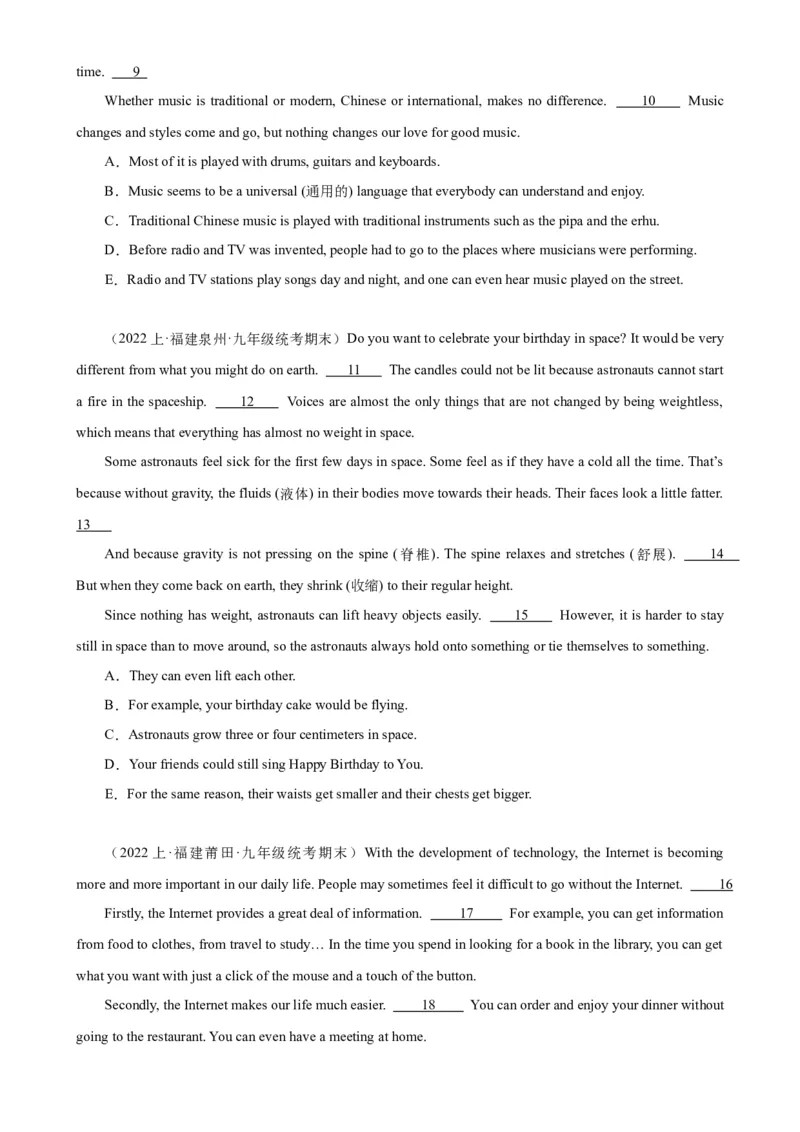 期末必考题型之阅读还原15篇-（仁爱科普版）_仁爱版英语九年级下册资料包_重难点易错题精练-U217