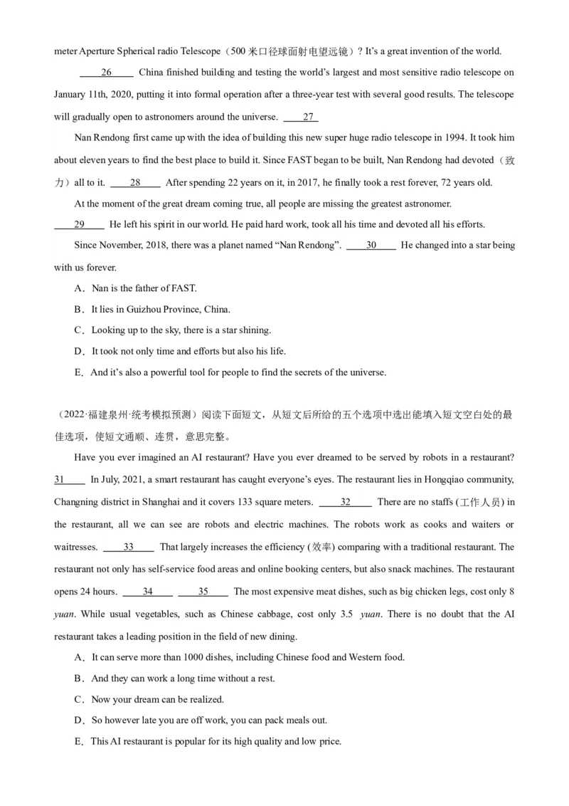 期末必考题型之阅读还原15篇-（仁爱科普版）_仁爱版英语九年级下册资料包_重难点易错题精练-U217