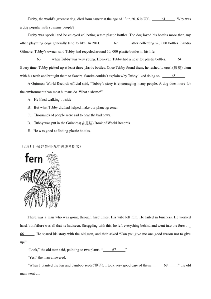 期末必考题型之阅读还原15篇-（仁爱科普版）_仁爱版英语九年级下册资料包_重难点易错题精练-U217