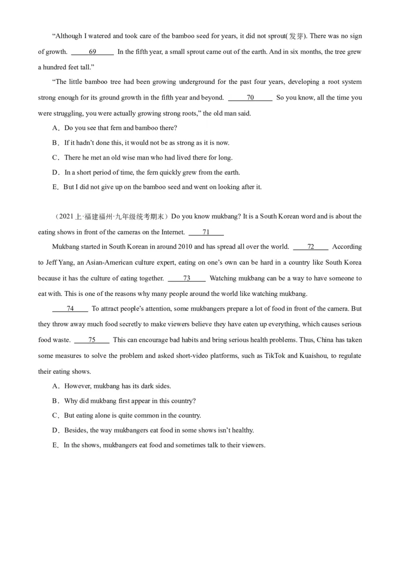 期末必考题型之阅读还原15篇-（仁爱科普版）_仁爱版英语九年级下册资料包_重难点易错题精练-U217