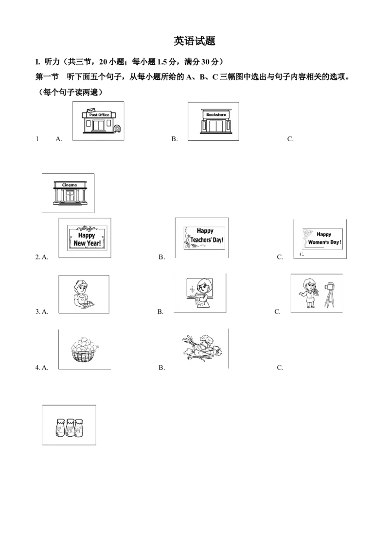 精品解析：2024年福建省中考英语真题（原卷版）_仁爱版英语九年级下册资料包_全国各地中考真题_2024年全国中考英语真题29份_精品解析：2024年福建省中考英语真题