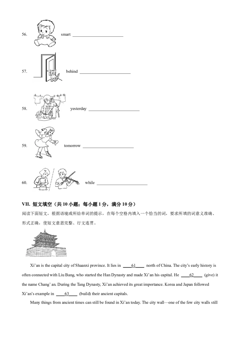 精品解析：2024年福建省中考英语真题（原卷版）_仁爱版英语九年级下册资料包_全国各地中考真题_2024年全国中考英语真题29份_精品解析：2024年福建省中考英语真题