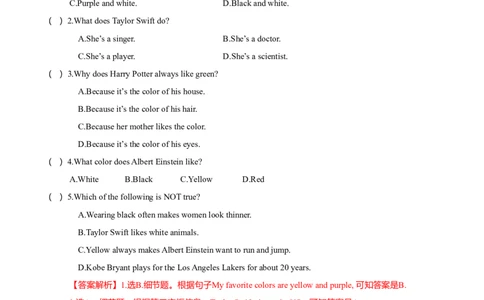 期中测试卷（B卷提升篇）（解析版）_仁爱版英语九年级下册资料包_期中期末_期中测试卷（B卷提升篇）