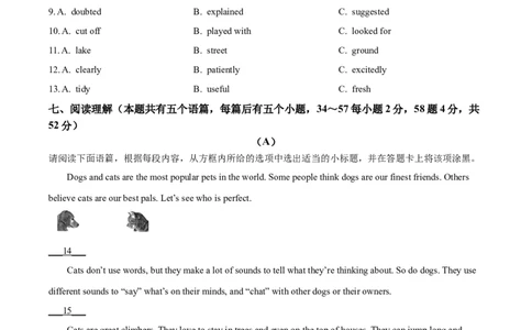 精品解析：2024年山西省中考英语真题（原卷版）_仁爱版英语九年级下册资料包_全国各地中考真题_2024年全国中考英语真题29份_精品解析：2024年山西省中考英语真题