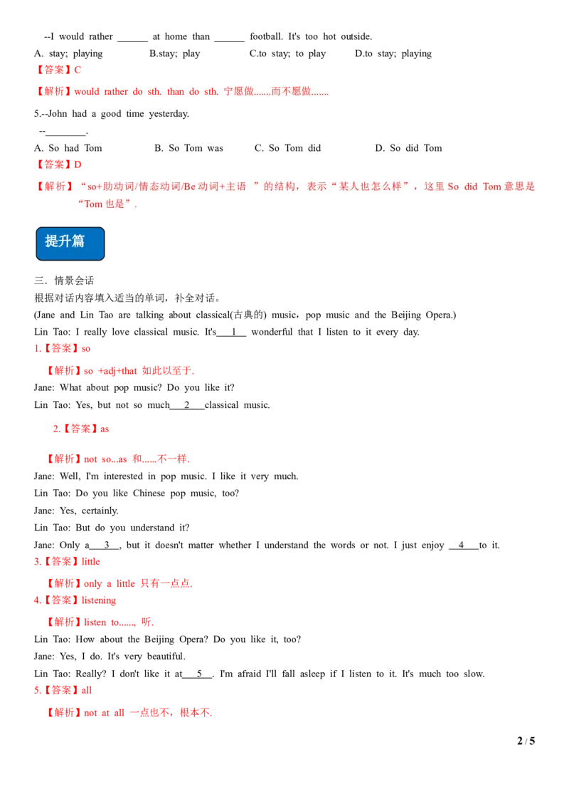 4.4Unit6Topic1SectionB（练习）（解析版）_仁爱版英语九年级下册资料包_同步练习