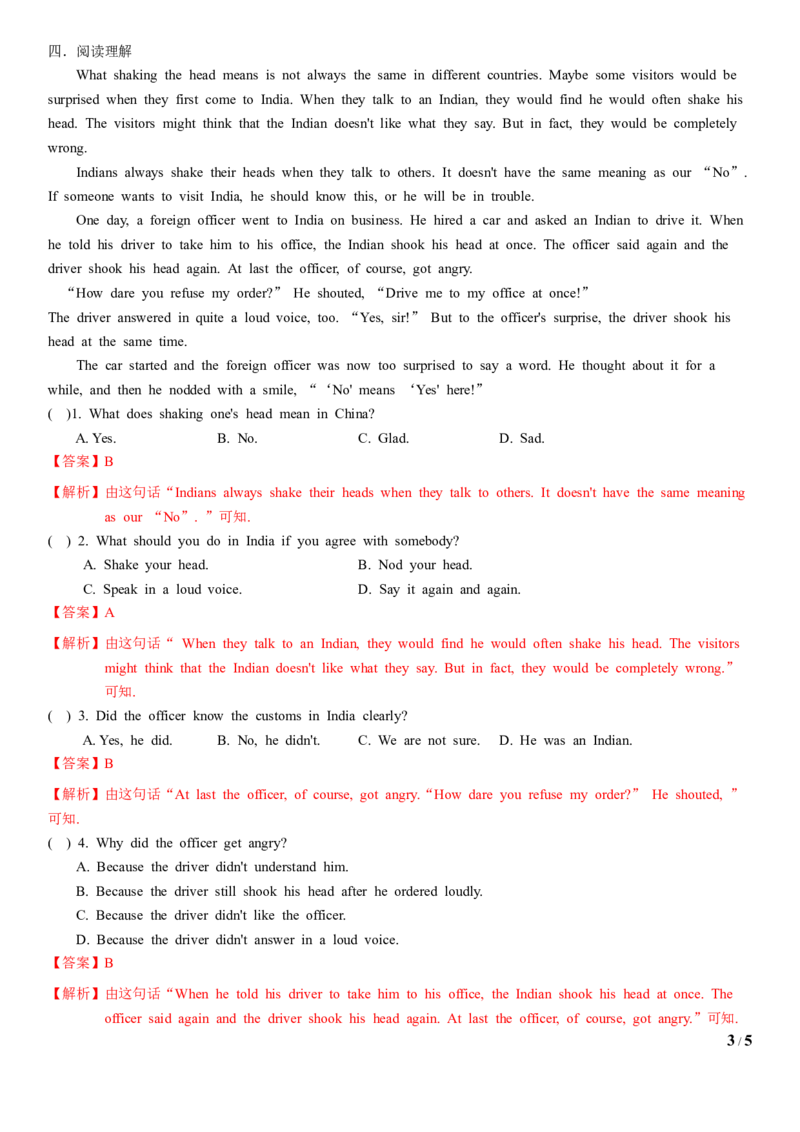 4.4Unit6Topic1SectionB（练习）（解析版）_仁爱版英语九年级下册资料包_同步练习