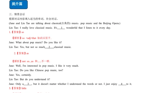 4.4Unit6Topic1SectionB（练习）（解析版）_仁爱版英语九年级下册资料包_同步练习