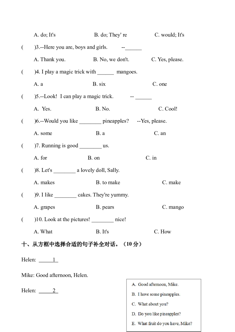 Unit5Fruit（单元测试）A4版_三下译林版2026英语_单元测试