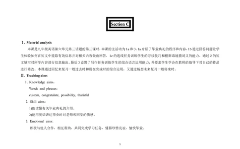 U6T3SC_仁爱版英语九年级下册资料包_教学设计_教学设计