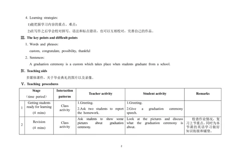 U6T3SC_仁爱版英语九年级下册资料包_教学设计_教学设计