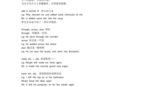 重点知识沪教版初中英语七年级下册Unit5_24秋《初中各科知识点梳理》_初中英语《知识梳理》7-9年级上下册_重点知识_沪教版初中英语_下册_七下