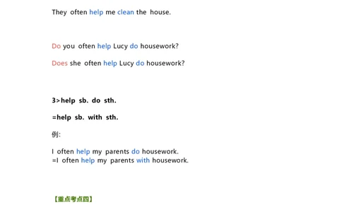 知识梳理教科版小学英语四年级下册Unit6_《小学各科知识点》_小学英语《知识梳理》3-6年级上下册_下册_教科版小学英语3-6年级下册_四下