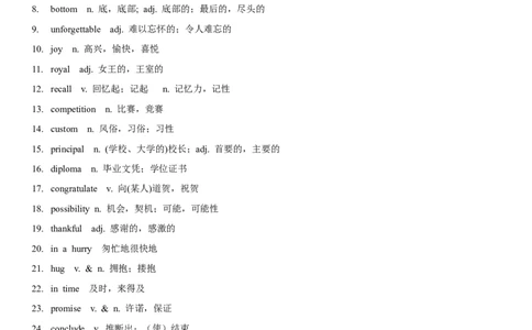 6.9Unit6Topic3单元小结_仁爱版英语九年级下册资料包_知识总结