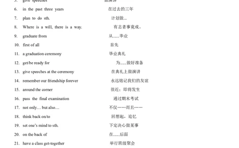 6.9Unit6Topic3单元小结_仁爱版英语九年级下册资料包_知识总结