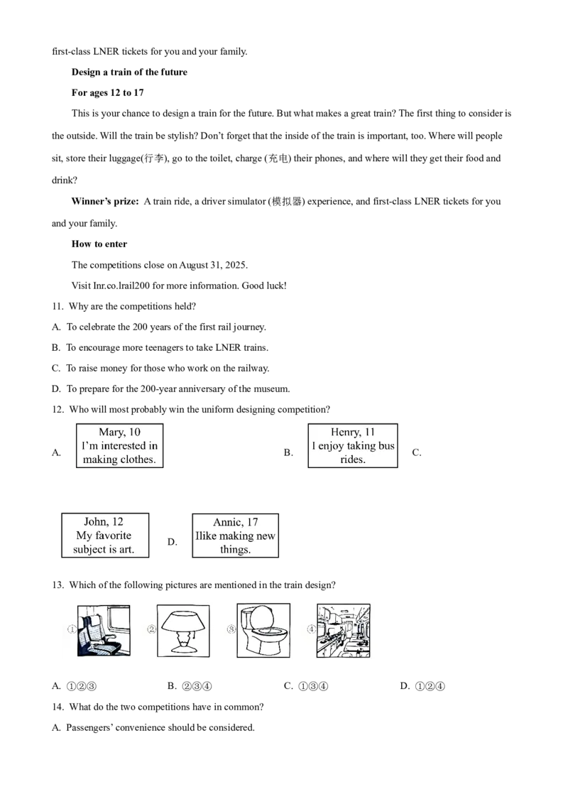 2025年山东省青岛市中考英语真题（原卷版）_仁爱版英语九年级下册资料包_全国各地中考真题_2025年全国中考英语真题76份_2025年山东省青岛市中考英语真题