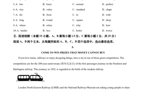 2025年山东省青岛市中考英语真题（原卷版）_仁爱版英语九年级下册资料包_全国各地中考真题_2025年全国中考英语真题76份_2025年山东省青岛市中考英语真题