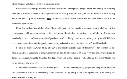 2025年山东省青岛市中考英语真题（原卷版）_仁爱版英语九年级下册资料包_全国各地中考真题_2025年全国中考英语真题76份_2025年山东省青岛市中考英语真题