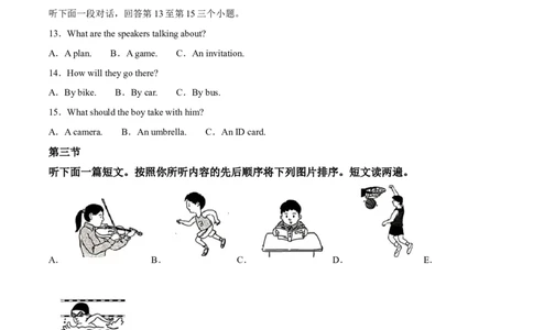 精品解析：2024年河南省中考英语真题（解析版）_仁爱版英语九年级下册资料包_全国各地中考真题_2024年全国中考英语真题29份_精品解析：2024年河南省中考英语真题